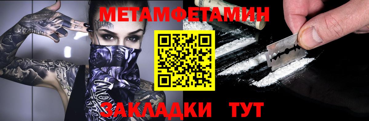 shop состав  Вход с VPN  OMG как зайти  Новокузнецк  Amphetamine  Amphetamine Premium 