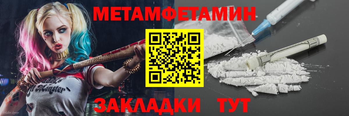 Амфетамин 98% Новокузнецк