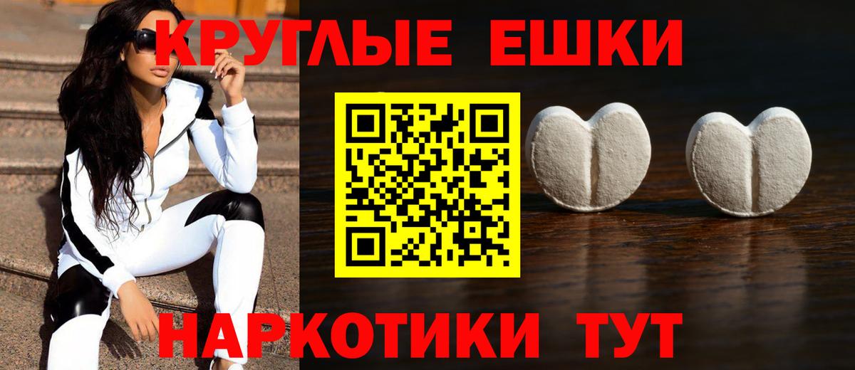 Ecstasy бентли Новокузнецк