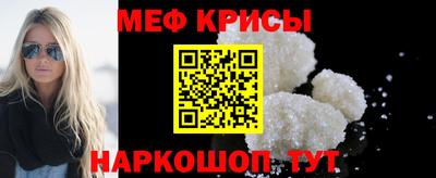мяу мяу кристалл Гагарин