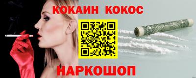мяу мяу кристалл Гагарин
