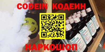 мяу мяу кристалл Гагарин
