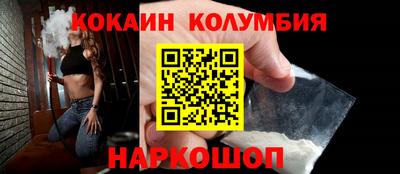 мяу мяу кристалл Гагарин
