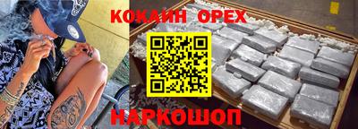 каннабис Гай