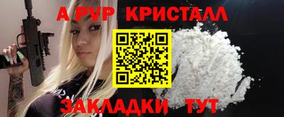 Альфа ПВП Гатчина