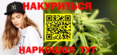 каннабис Гай