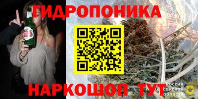 каннабис Гай