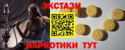 мяу мяу кристалл Гагарин