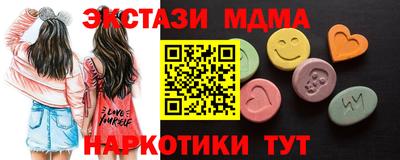 мяу мяу кристалл Гагарин