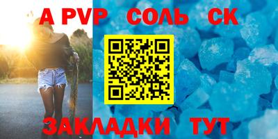 мяу мяу кристалл Гагарин