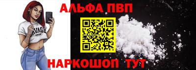 Альфа ПВП Гатчина