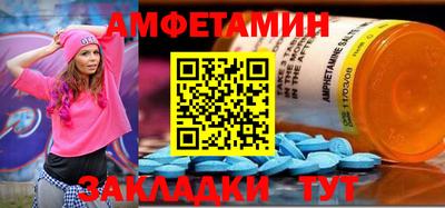 мяу мяу кристалл Гагарин