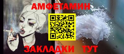 мяу мяу кристалл Гагарин