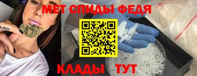 мяу мяу кристалл Гагарин