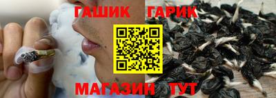 каннабис Гай
