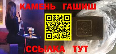 мяу мяу кристалл Гагарин