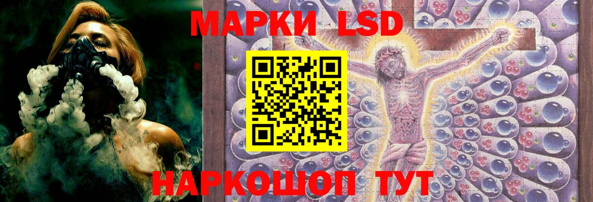 Новокузнецк  ЛСД экстази  Лсд 25 экстази ecstasy  Вход с VPN  Лсд 25 экстази кислота 