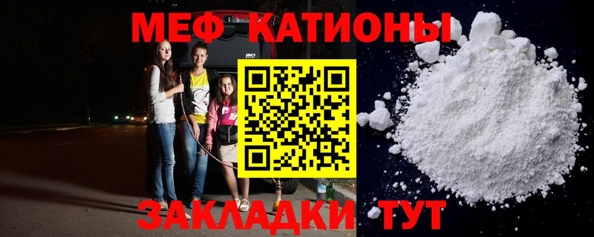 Мефедрон  Вход с VPN  Новокузнецк  Меф VHQ  Меф мяу мяу 