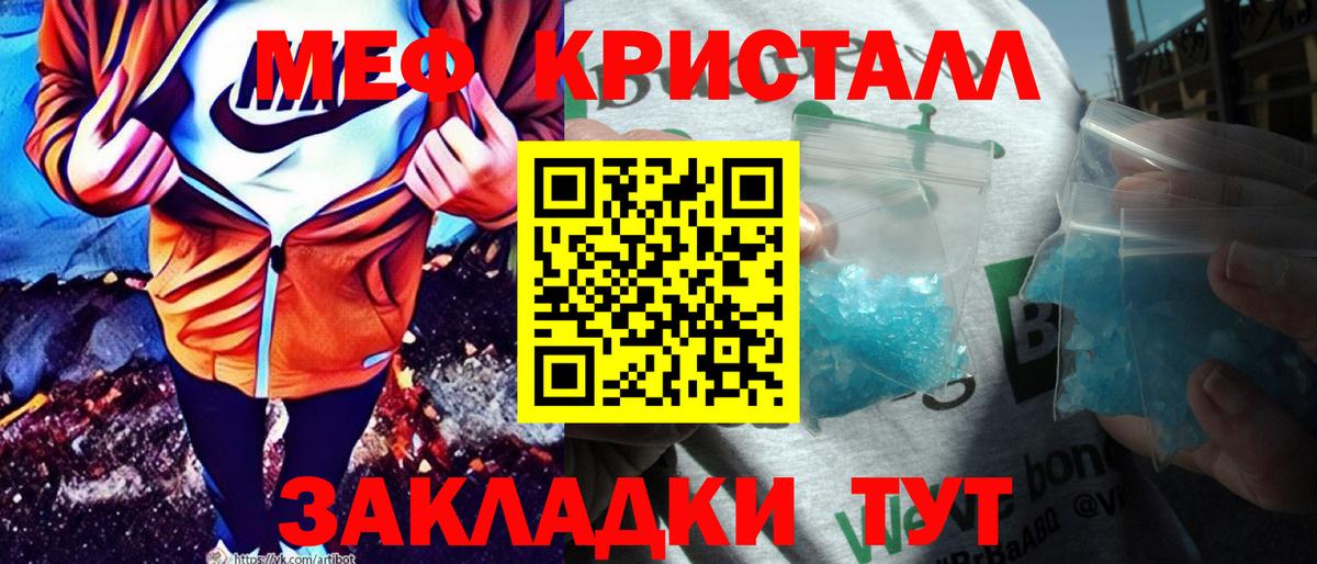 МЕФ Новокузнецк