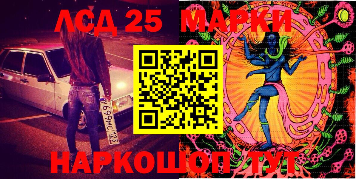 Марки N-bome 1,8мг Новокузнецк