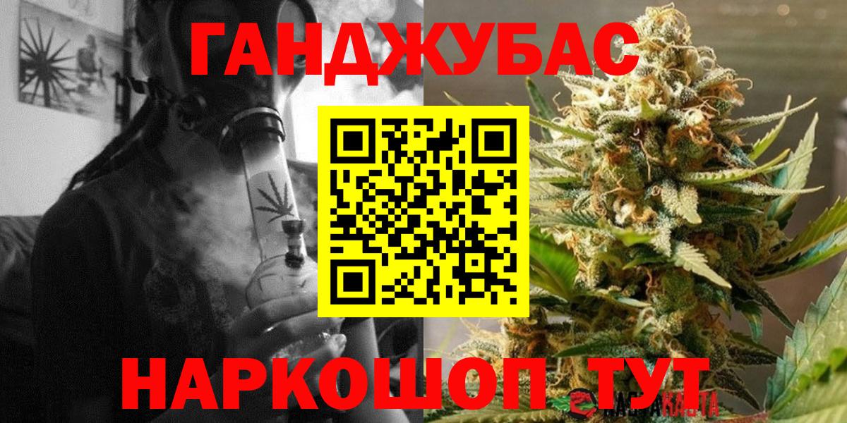 Бошки марихуана Bruce Banner  Канабис план  Новокузнецк  МАРИХУАНА ГИДРОПОН  Вход с VPN  Конопля AK-47 